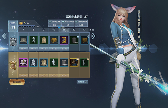 《铁甲雄兵》战票系统第一周挑战任务介绍及达成技巧