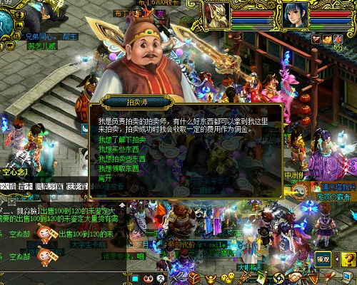 呆了这么久的天墉城 你真的了解吗?