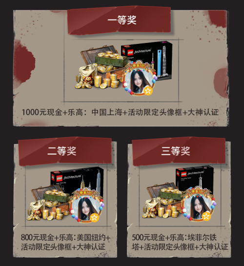 海量佳作争奇斗艳 网易大神《明日之后》庄园设计大赛火热进行中