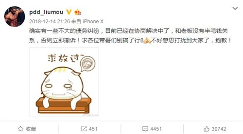 熊猫关服后PDD何去何从?网易电竞NeXT逆水寒春季赛或有蛛丝马迹