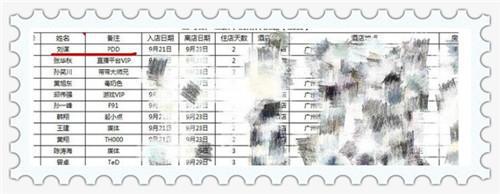 熊猫关服后PDD何去何从?网易电竞NeXT逆水寒春季赛或有蛛丝马迹