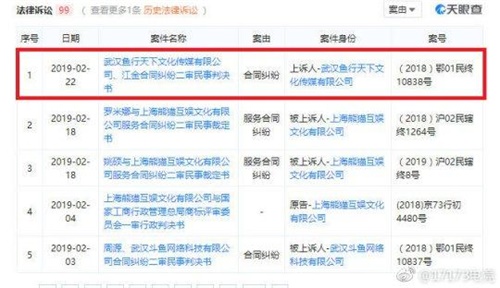熊猫停服却成就了大龄中二病患者!转战平台后成网易CC直播主机区一哥
