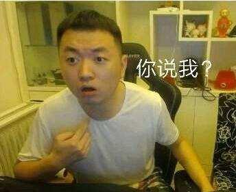 熊猫停服却成就了大龄中二病患者!转战平台后成网易CC直播主机区一哥