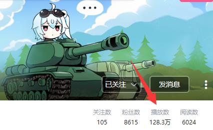 熊猫停服却成就了大龄中二病患者!转战平台后成网易CC直播主机区一哥