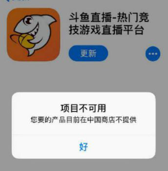 CC直播因为中二病的入驻软件好评如潮 粉丝：为了二哥转战新平台!