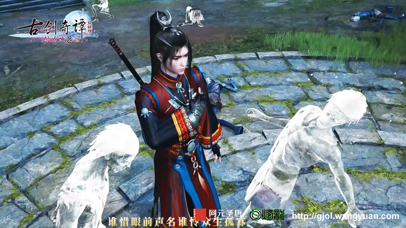 仙音袅袅，《古剑奇谭网络版》春季版本推广曲MV完整版发布