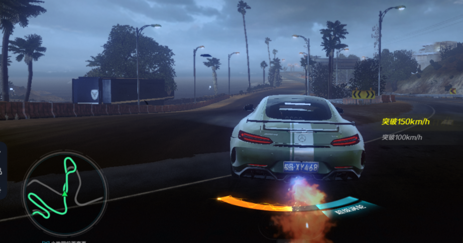 《极品飞车OL》晨曦灯塔守卫者