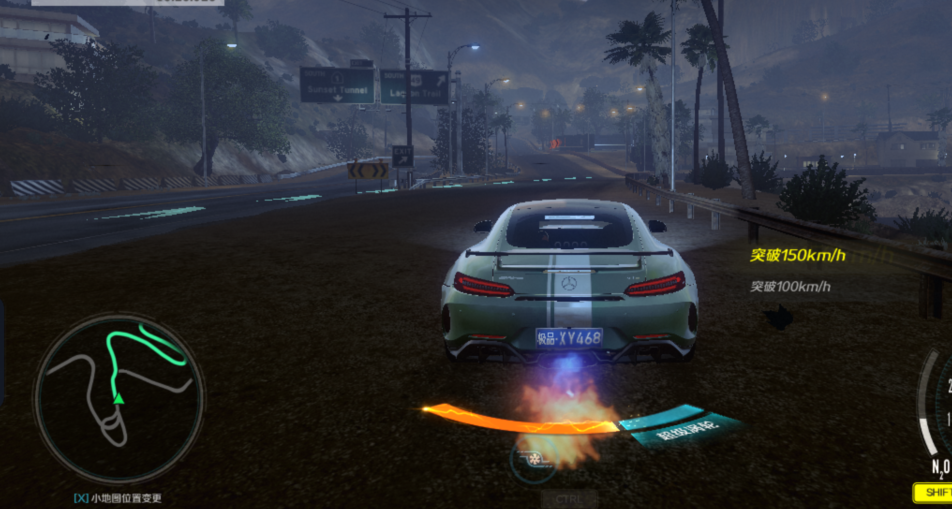 《极品飞车OL》晨曦灯塔守卫者