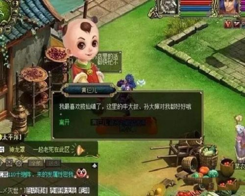 盘点《问道》中最虐人的NPC 你被虐过几次?