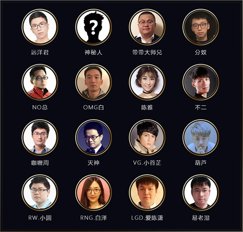 CC直播《刀塔自走棋》天胡杯开赛，全明星阵容曝光