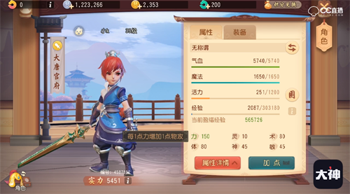 门派技能曝光!《梦幻西游3D》二测进行中 上网易大神抢珍贵激活码