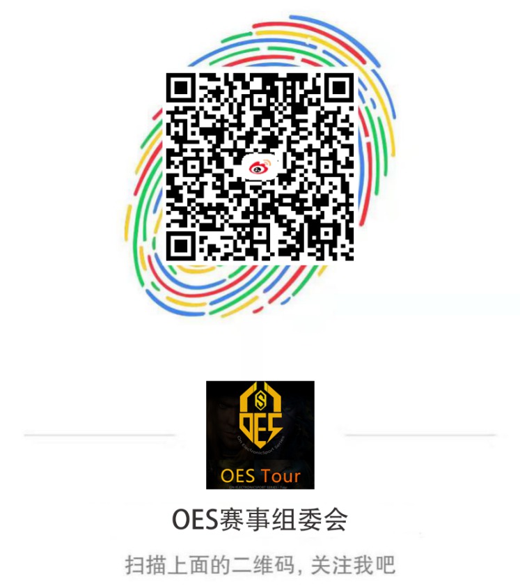 OES Tour ACT-2魔兽争霸3即将开战 OES赛事接连不断