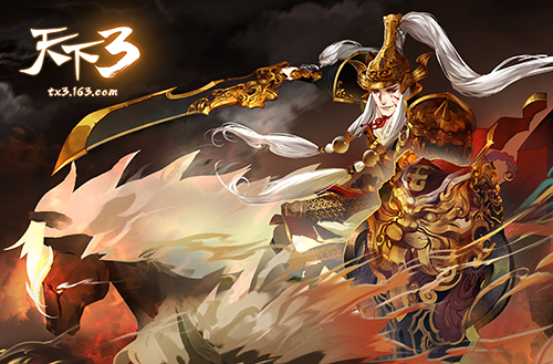 盛世争霸，笑傲大荒!《天下3》全国竞技赛再打响!