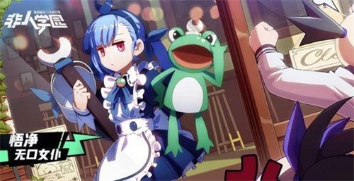 非人学园三大灵能推荐 灵药二度转型现身网易电竞NeXT春季赛战场?