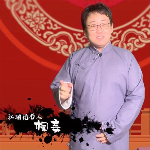 网易CC主播相妄专访：游戏直播人应该有一份使命感