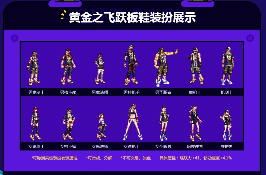 《DNF》大人的世界活动地址