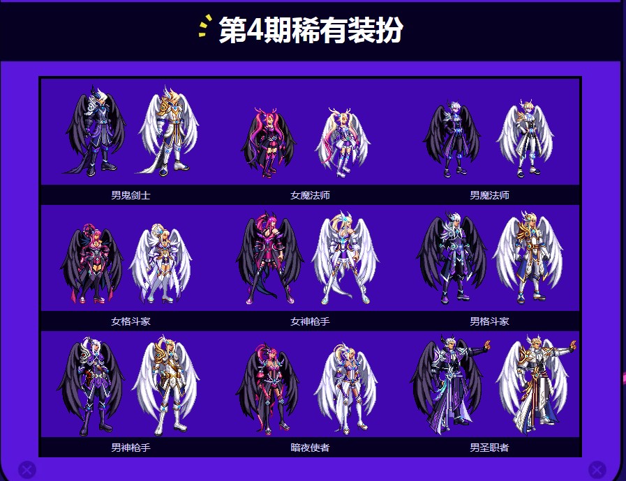 《DNF》大人的世界活动地址