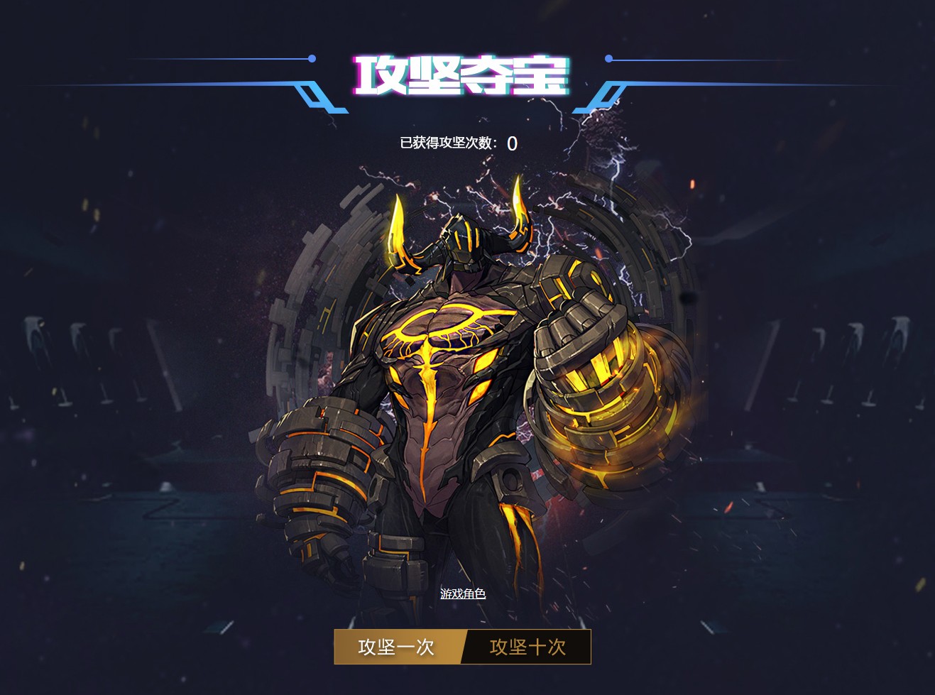 《DNF》夺宝攻坚战活动奖励一览