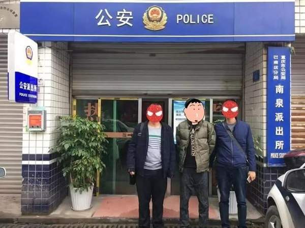 腾讯《DNF》黑产团伙落网：警方跨15省市抓32人