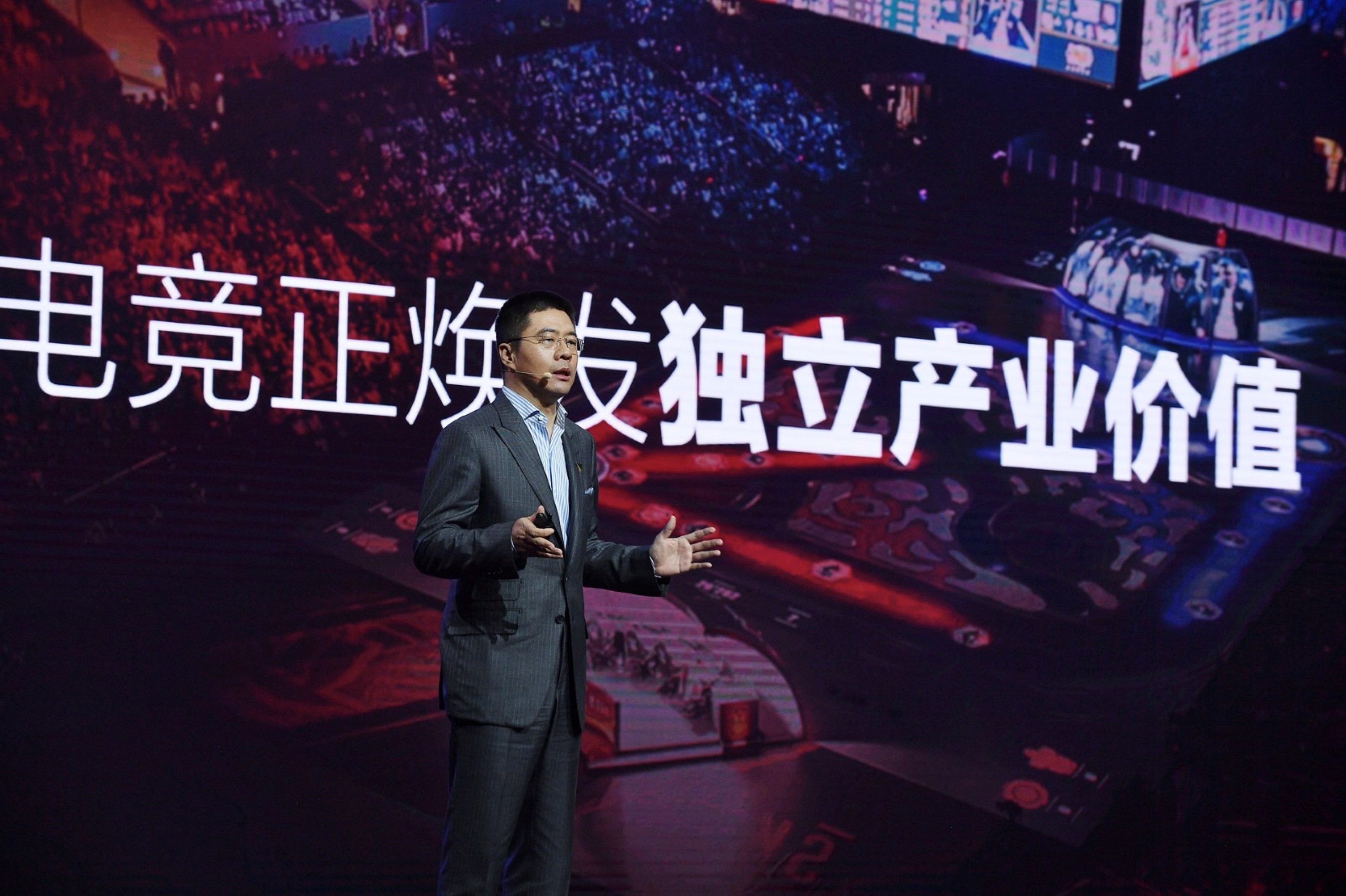 UP2019腾讯电竞将公布重大战略举措 体育化布局更竞一步