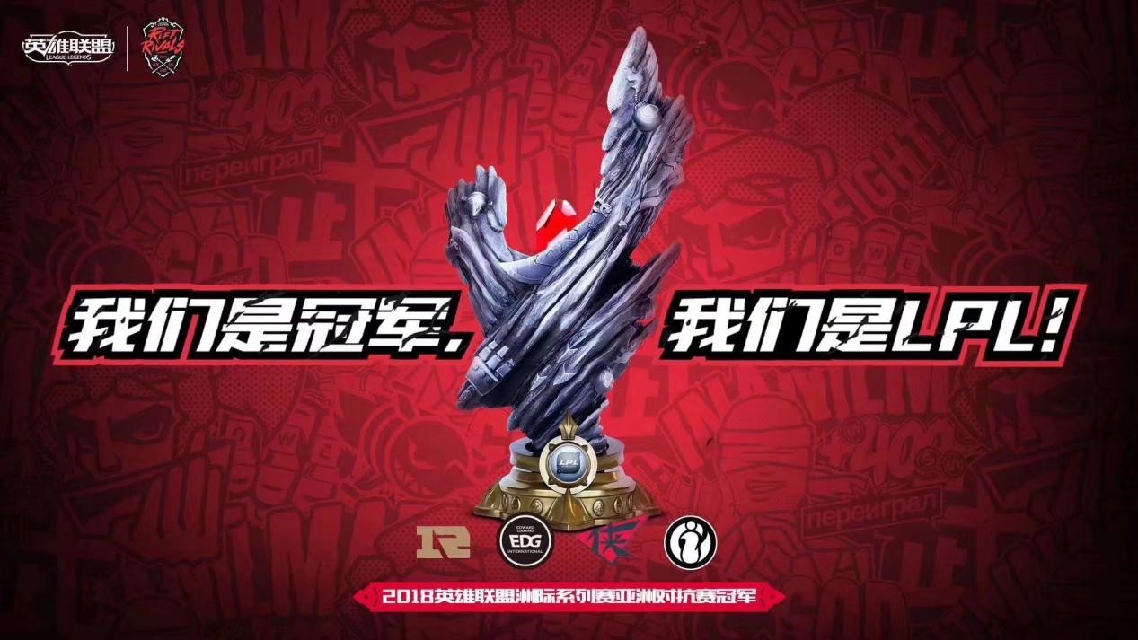 UP2019腾讯电竞将公布重大战略举措 体育化布局更竞一步