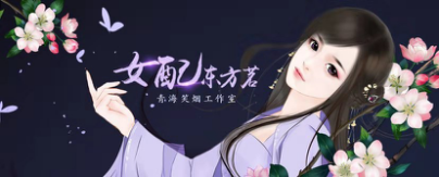 重生女配的正确姿势，看《女配东方茗》如何逆袭变女主!