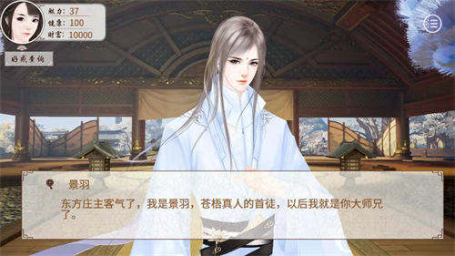 重生女配的正确姿势，看《女配东方茗》如何逆袭变女主!