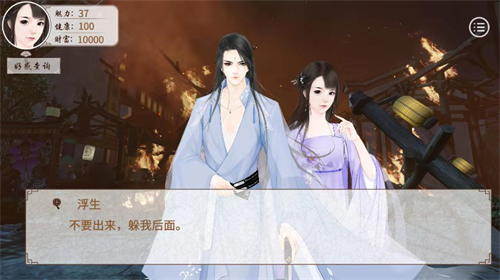 重生女配的正确姿势，看《女配东方茗》如何逆袭变女主!