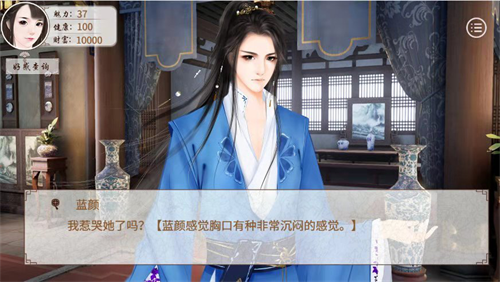 重生女配的正确姿势，看《女配东方茗》如何逆袭变女主!