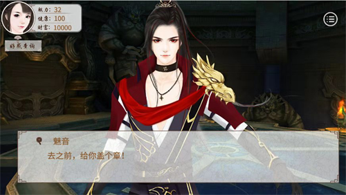 重生女配的正确姿势，看《女配东方茗》如何逆袭变女主!