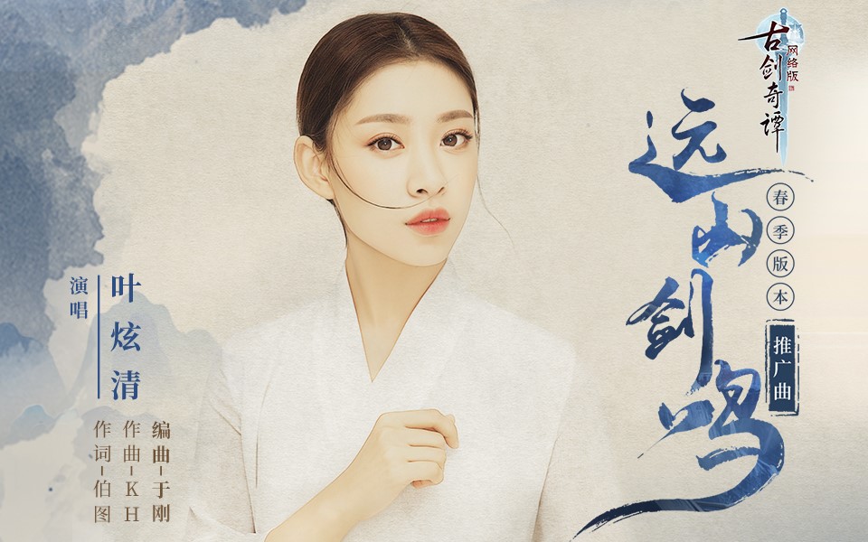 寻木枝改方向了!《古剑奇谭网络版》这波更新太值得去体验了