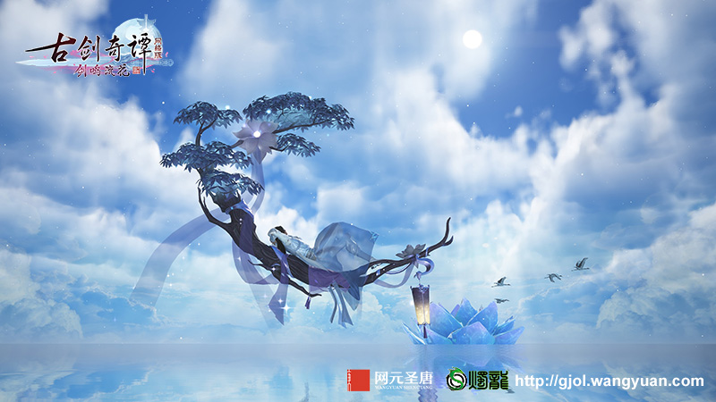 寻木枝改方向了!《古剑奇谭网络版》这波更新太值得去体验了