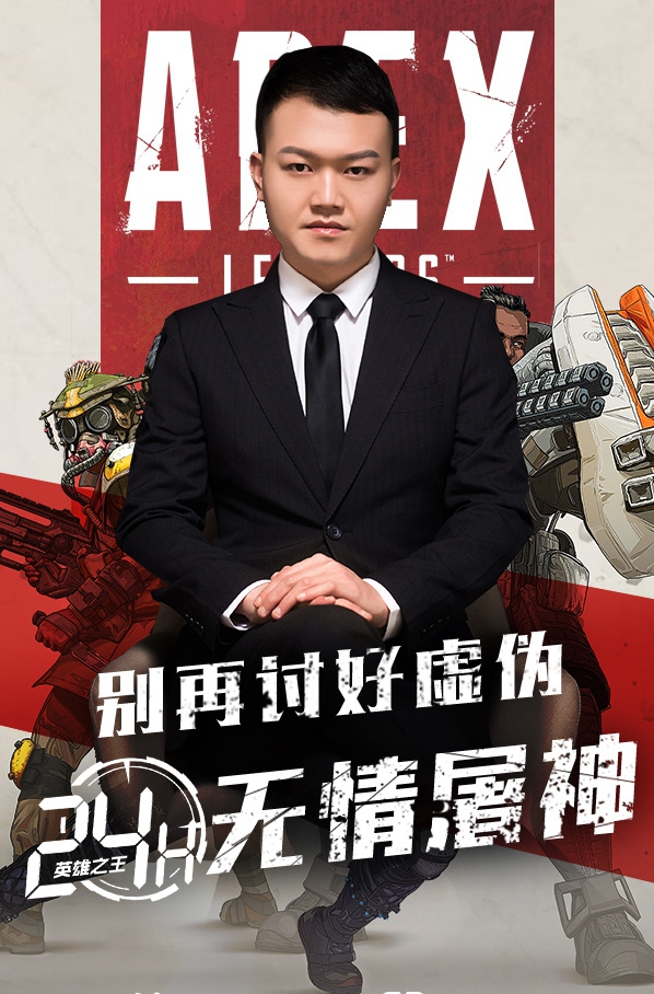 虚伪、零之启对决网易电竞NeXT春季赛?第五人格大型狩猎追逐赛上演