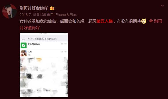 虚伪、零之启对决网易电竞NeXT春季赛?第五人格大型狩猎追逐赛上演