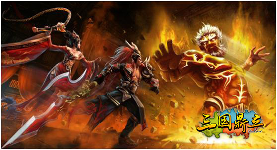 《三国鼎立online》 3月26日大汉皇帝降临一统天下