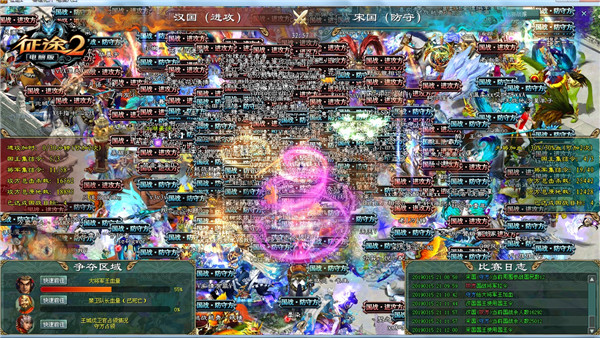 《征途2》玩家热情似火 点燃无限激情!