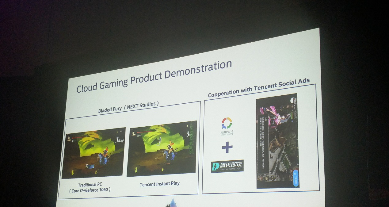 腾讯即玩亮相GDC：新基建开启云游戏之门，产业大潮蓄力待发