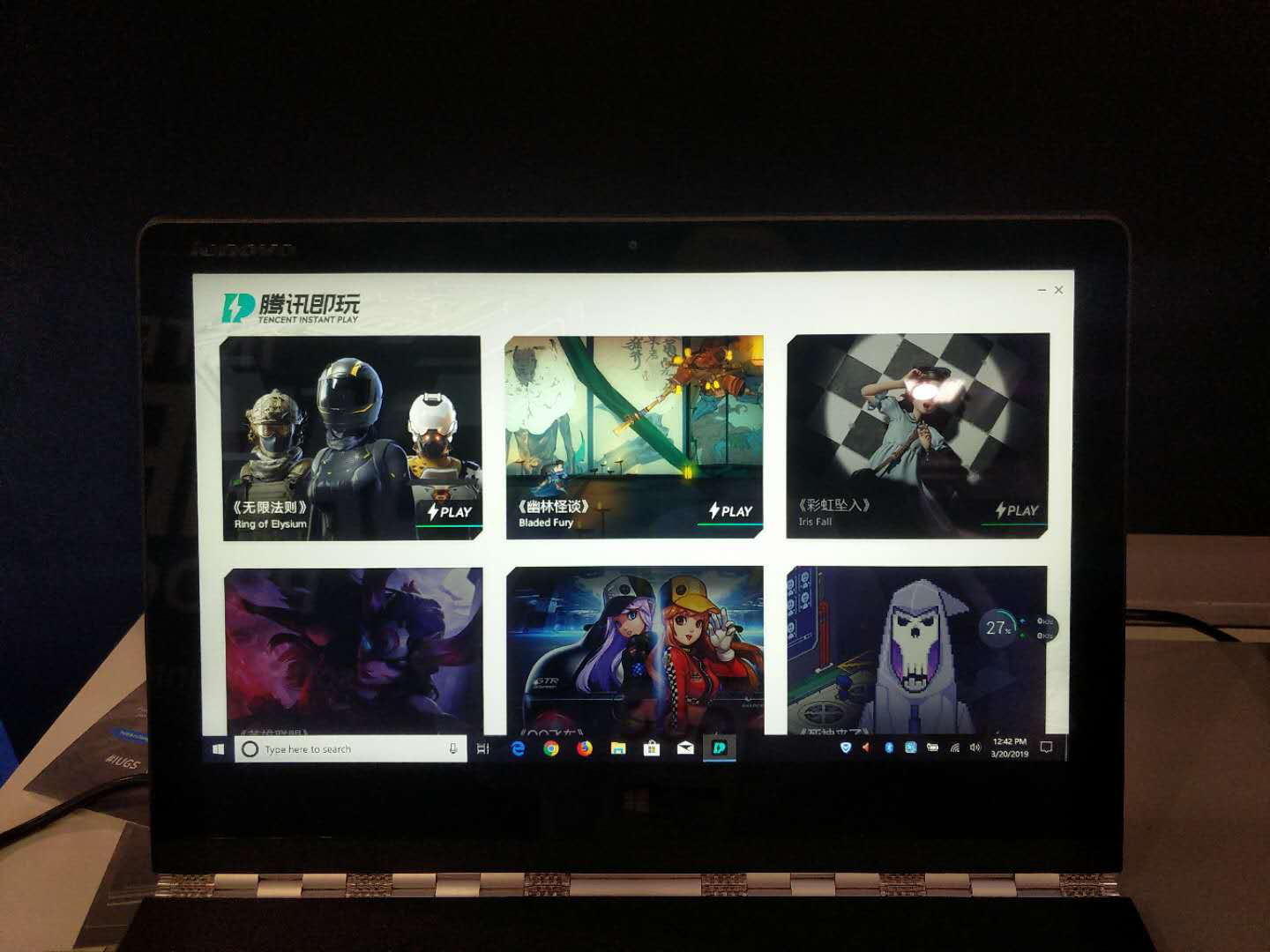 腾讯即玩亮相GDC：新基建开启云游戏之门，产业大潮蓄力待发