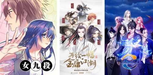 新文创一周年，腾讯动漫将在UP2019公布什么?