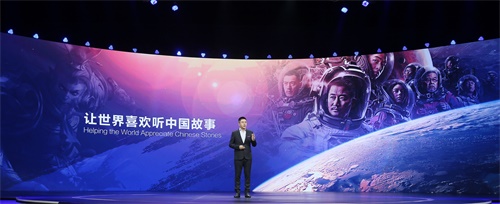 腾讯程武：新文创是一场面向未来的文化生产“新实验”