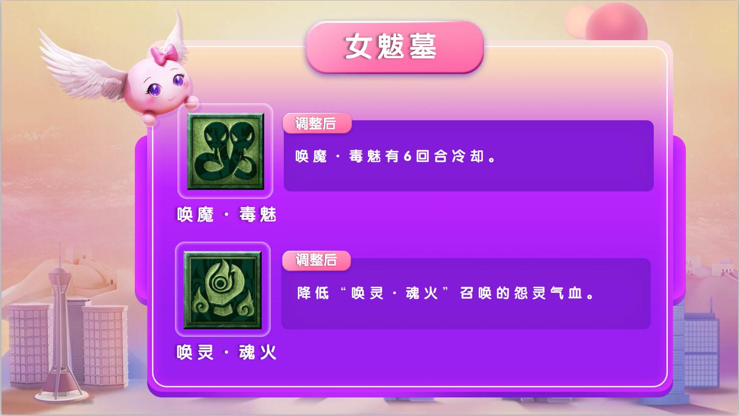 全新经脉调整上线! 梦幻西游2019玩家交流盛典天津站爆料汇总