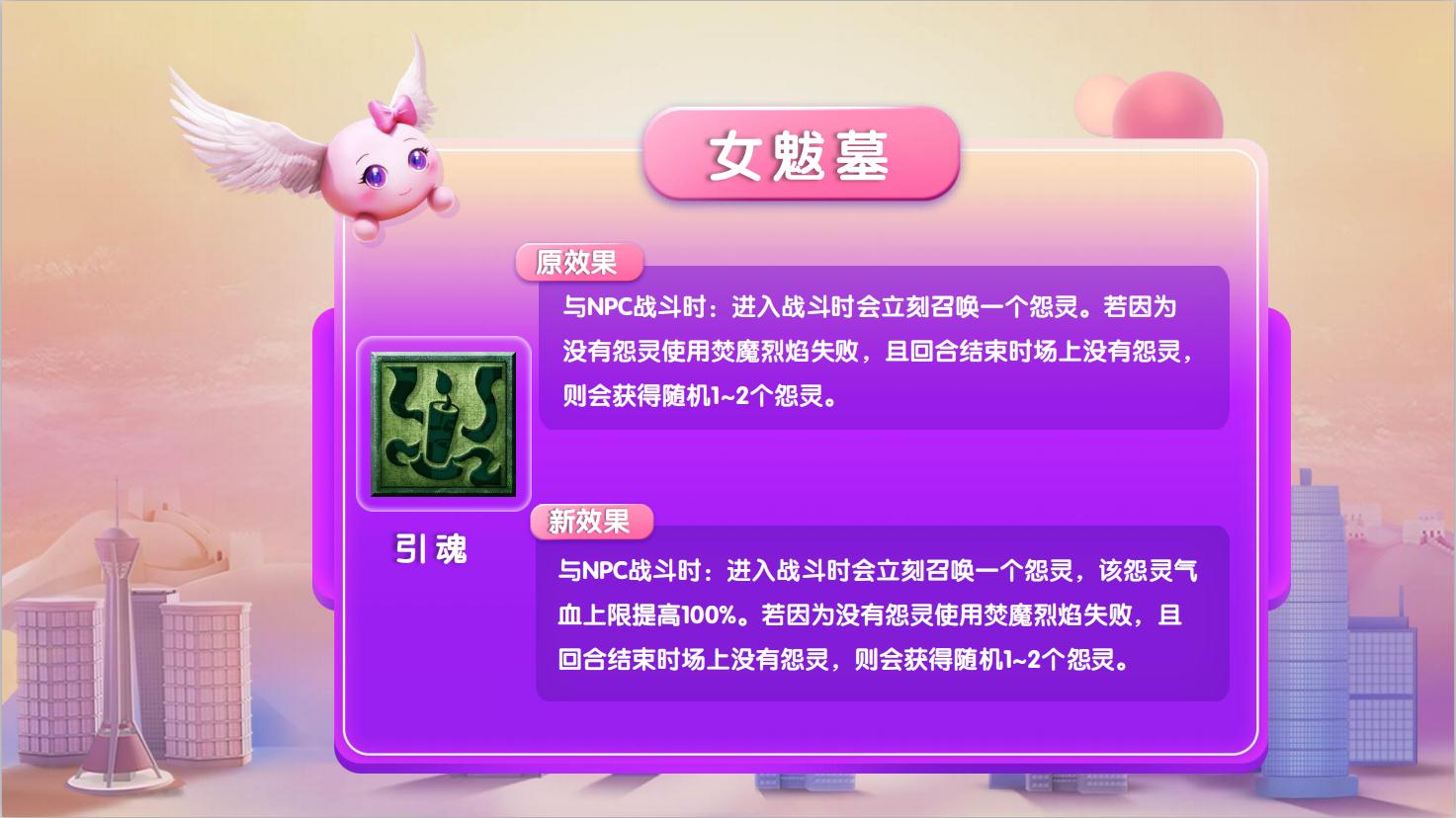 全新经脉调整上线! 梦幻西游2019玩家交流盛典天津站爆料汇总