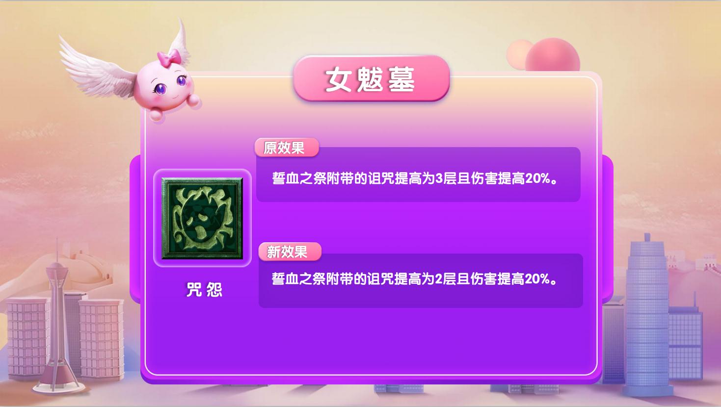 全新经脉调整上线! 梦幻西游2019玩家交流盛典天津站爆料汇总