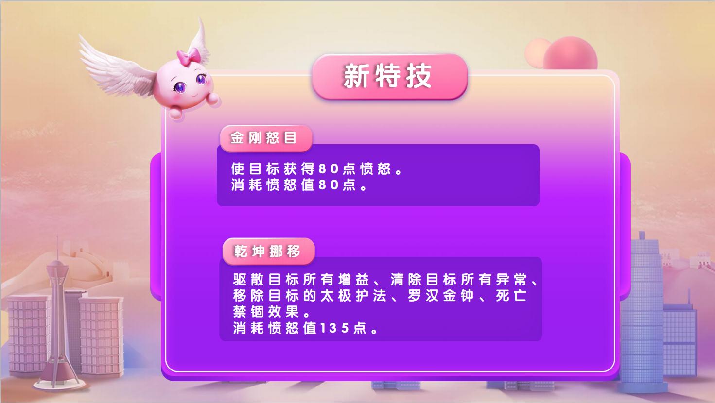 全新经脉调整上线! 梦幻西游2019玩家交流盛典天津站爆料汇总