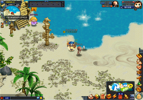 《什么什么大冒险2》纵情山水逍遥游