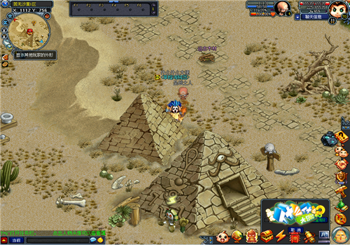 《什么什么大冒险2》纵情山水逍遥游