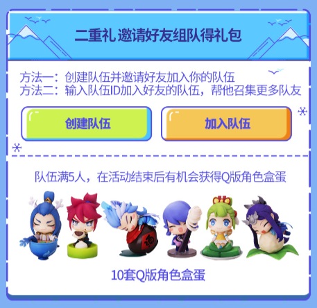 网易大神《梦幻西游》手游新服预约福利活动来袭 周年年度总结新鲜出炉