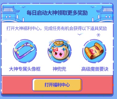 网易大神《梦幻西游》手游新服预约福利活动来袭 周年年度总结新鲜出炉