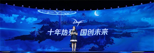 《DNF》重磅发布“东方蓝图计划”