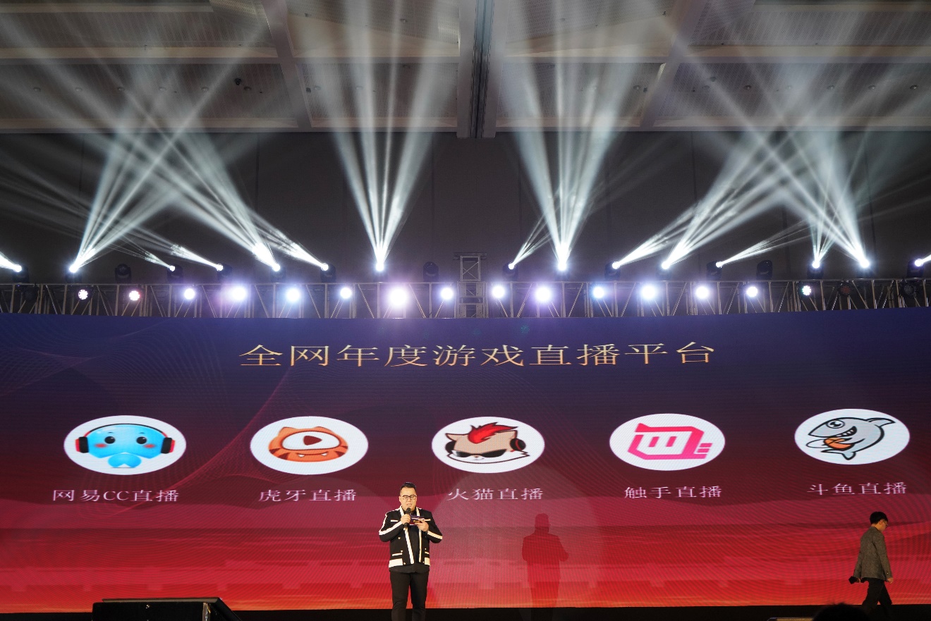 砥砺前行 网易CC直播荣获第三届中国直播与短视频风云榜多项大奖